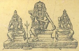 Dharma sastha