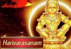Harivarasanam History