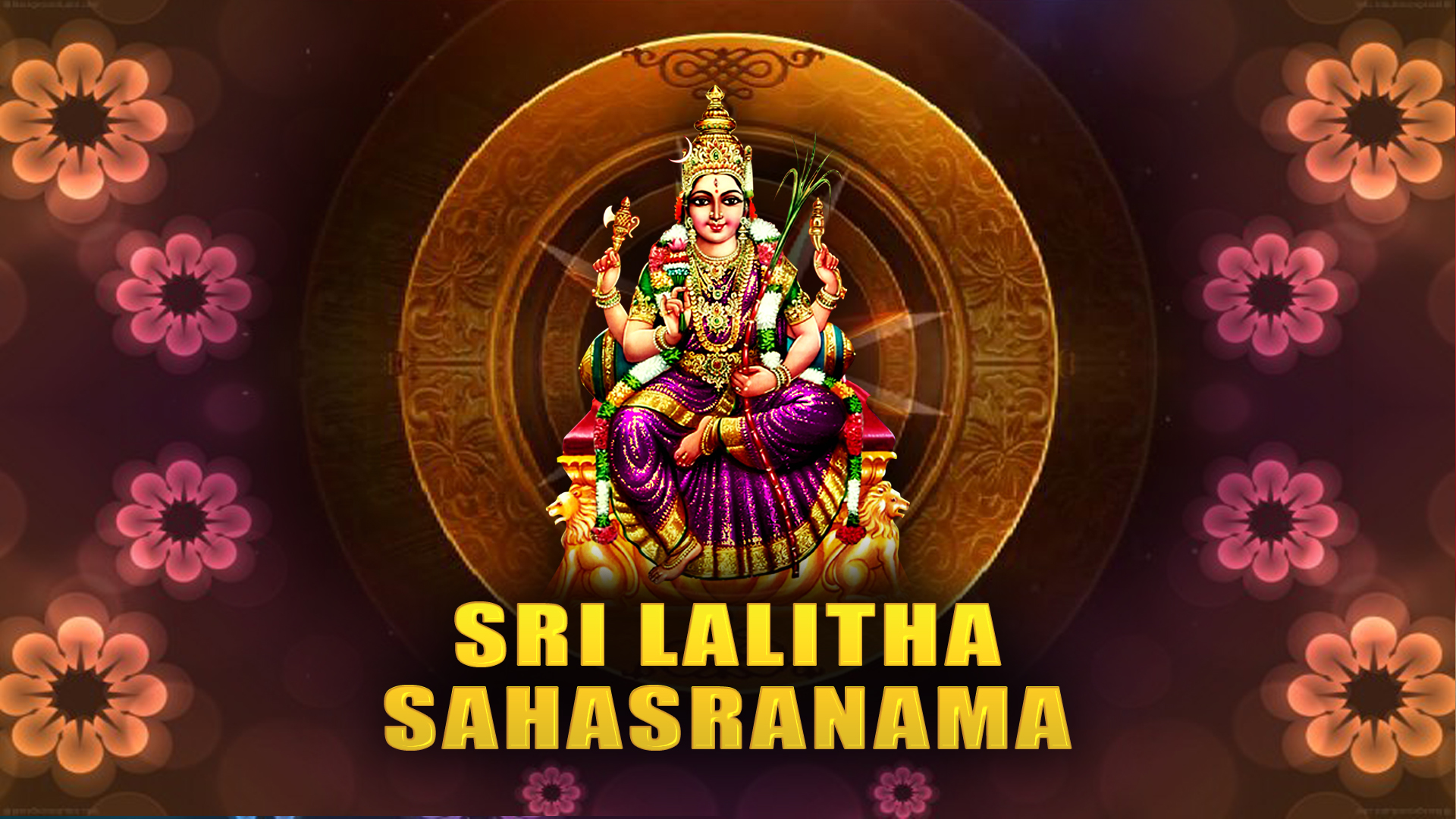 Sri lalita sahasranama stotram with meaning lyrics