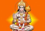 Hanuman 108 potri