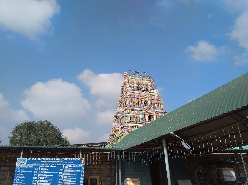 Surutapalli Sivan Temple