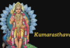Kumarasthavam Lyrics English