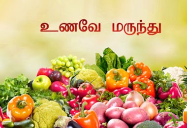 best health tips tamil